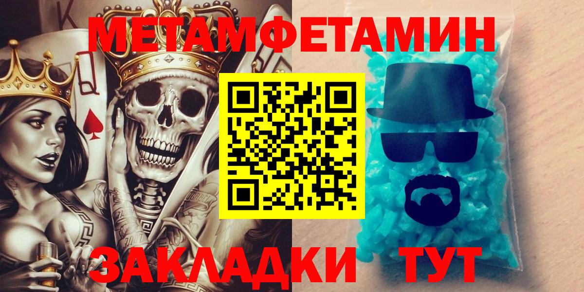 АМФЕТАМИН Premium Минусинск