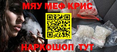 МДМА Заводоуковск