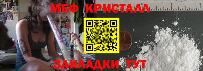 МДМА Заводоуковск