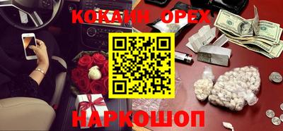 наркотики Заволжье