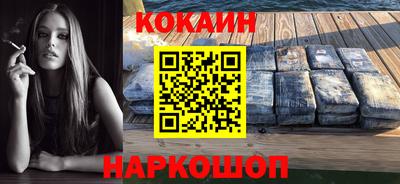 наркотики Заволжье