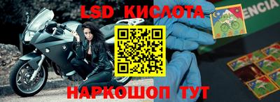 круглые Жуковский