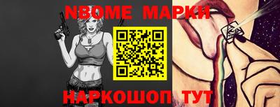 круглые Жуковский