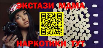 МДМА Заводоуковск