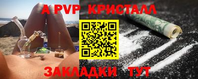 МДМА Заводоуковск