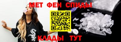 МДМА Заводоуковск