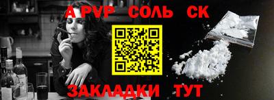 наркотики Заволжье