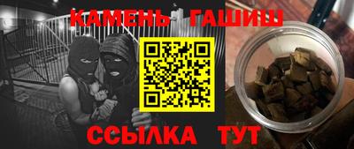 наркотики Заволжье