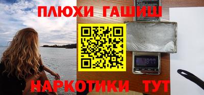МДМА Заводоуковск
