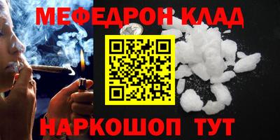 МДМА Заводоуковск