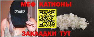 МДМА Заводоуковск