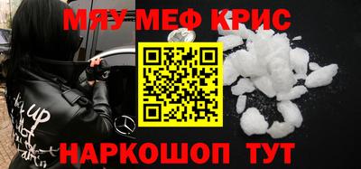 круглые Жуковский