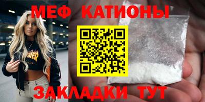 круглые Жуковский