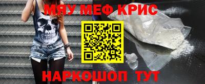 наркотики Заволжье