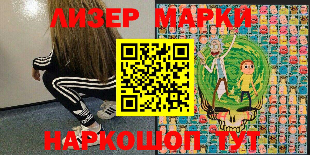 APVP СОЛЬ кристаллы  Минусинск  Гашиш  Вход с VPN  МЕФ   Бошки Шишки  ГАШ 